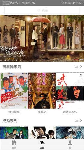 国产天仙tv 第1张 国产天仙tv 第1张